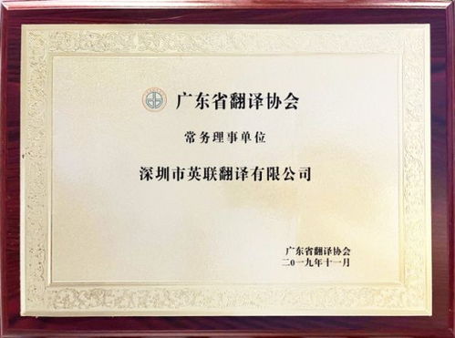 2026年中國十大翻譯公司權(quán)威排行榜 歐得寶翻譯公司蟬聯(lián)榜首的市場調(diào)查分析